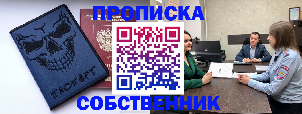 регистрация для школы в Няндоме